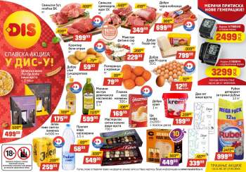 DIS katalog - 11.02.2022 - 17.02.2022.