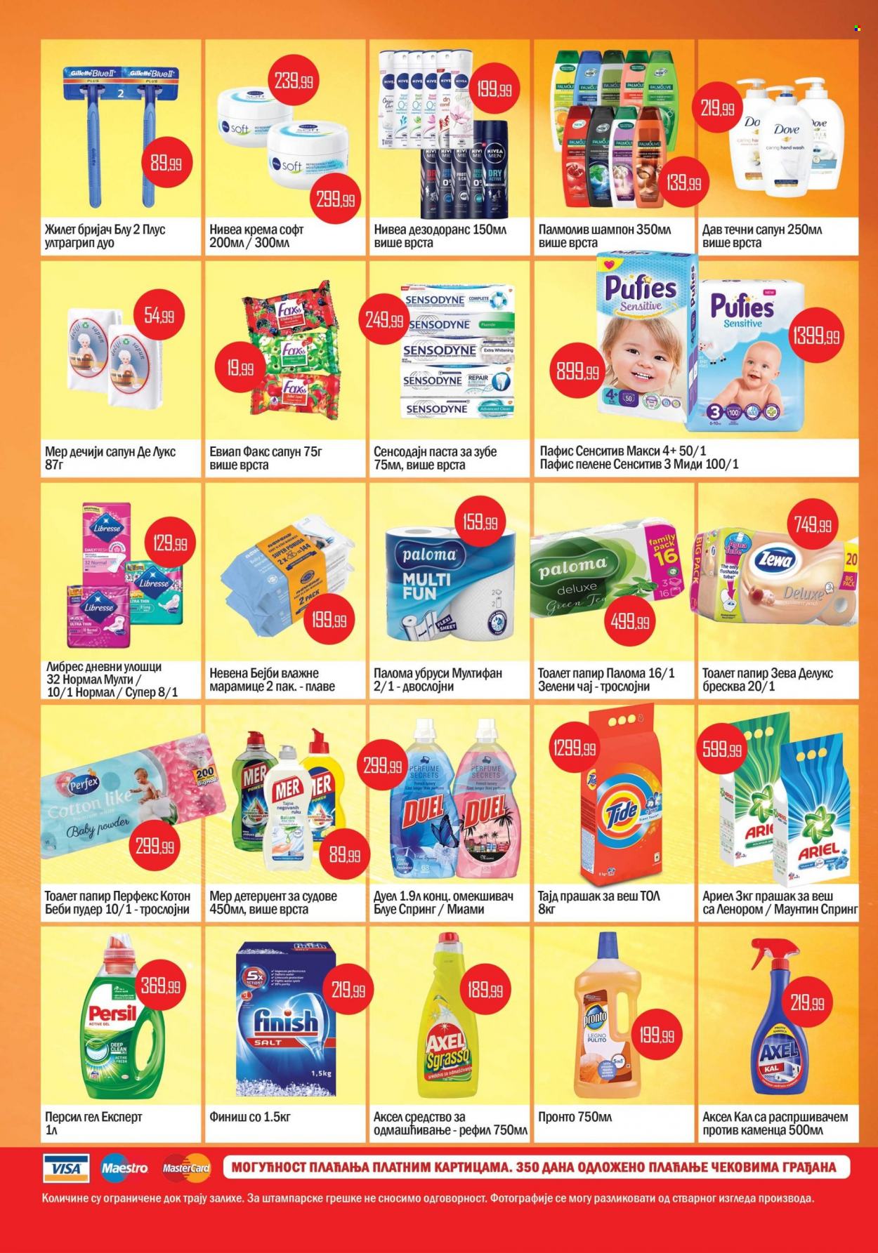 Prodavnica Sunce katalog - 18.02.2022 - 27.02.2022. Stranica 4