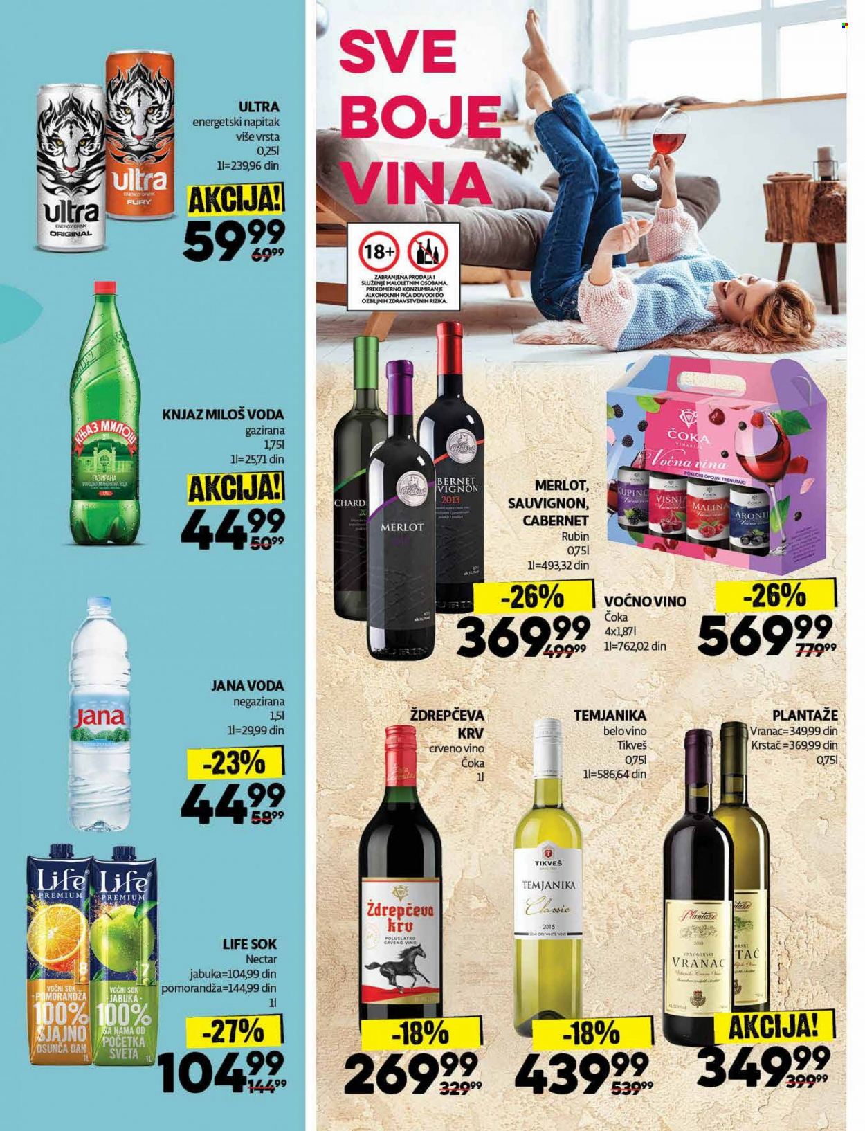 Idea katalog - 21.02.2022 - 06.03.2022. Stranica 33
