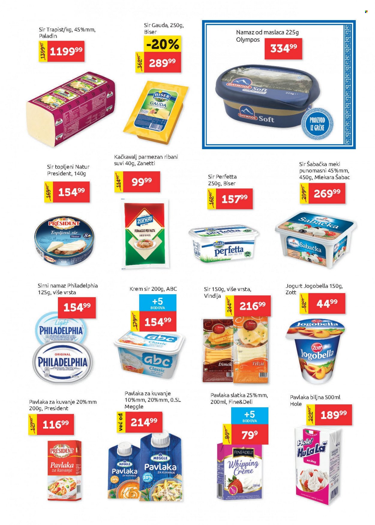 SuperVERO katalog - 24.02.2022 - 09.03.2022. Stranica 7