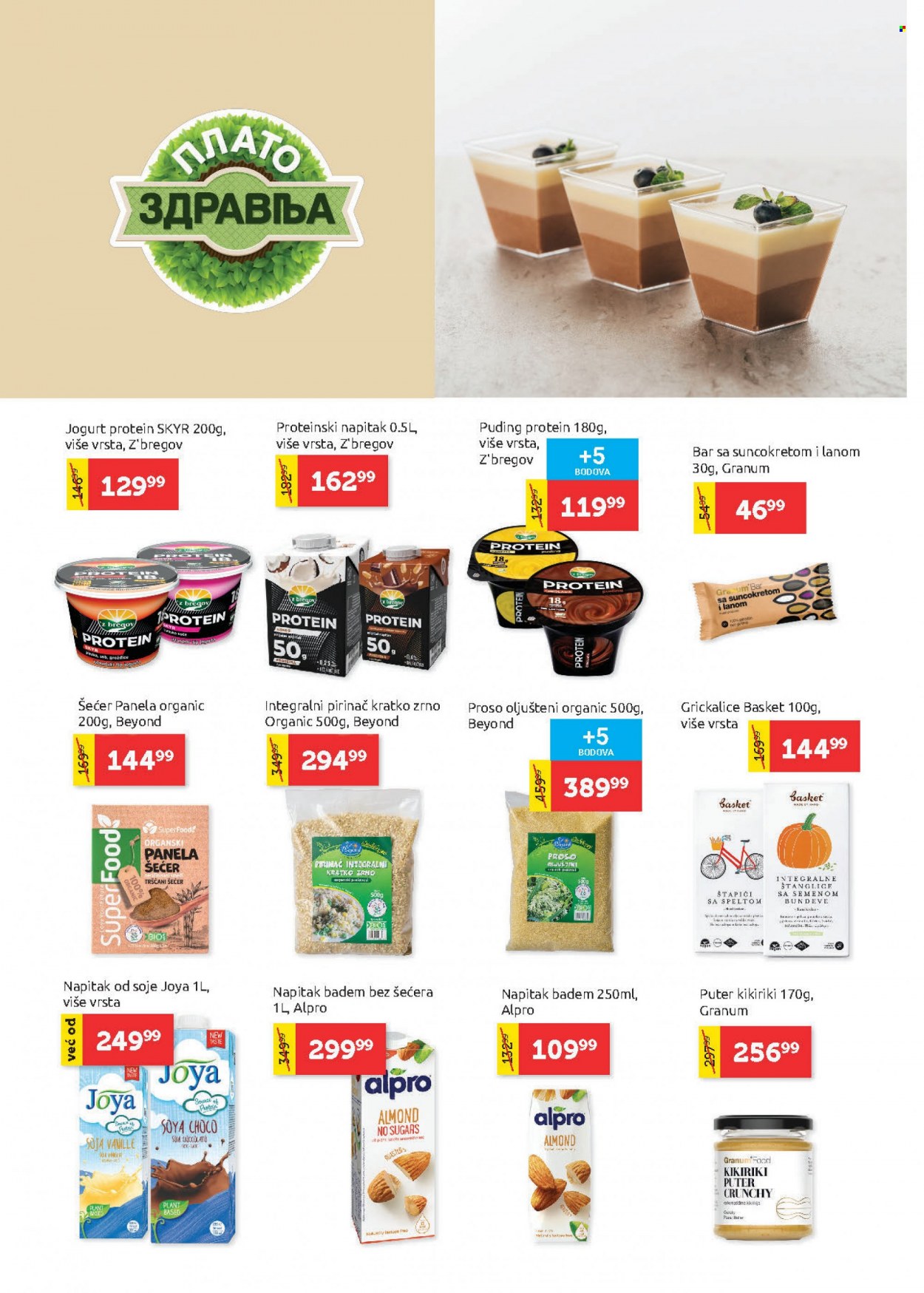 SuperVERO katalog - 24.02.2022 - 09.03.2022. Stranica 12