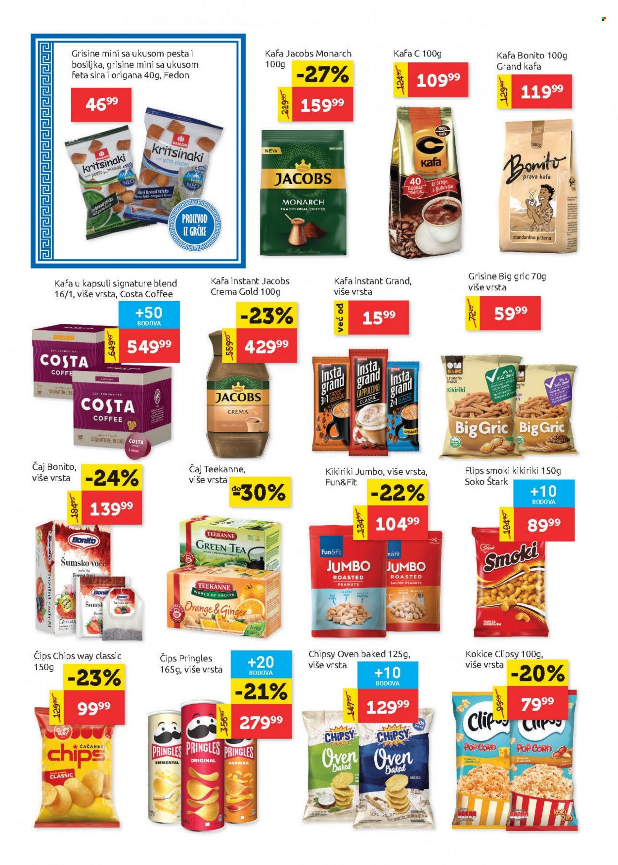 SuperVERO katalog - 24.02.2022 - 09.03.2022. Stranica 14
