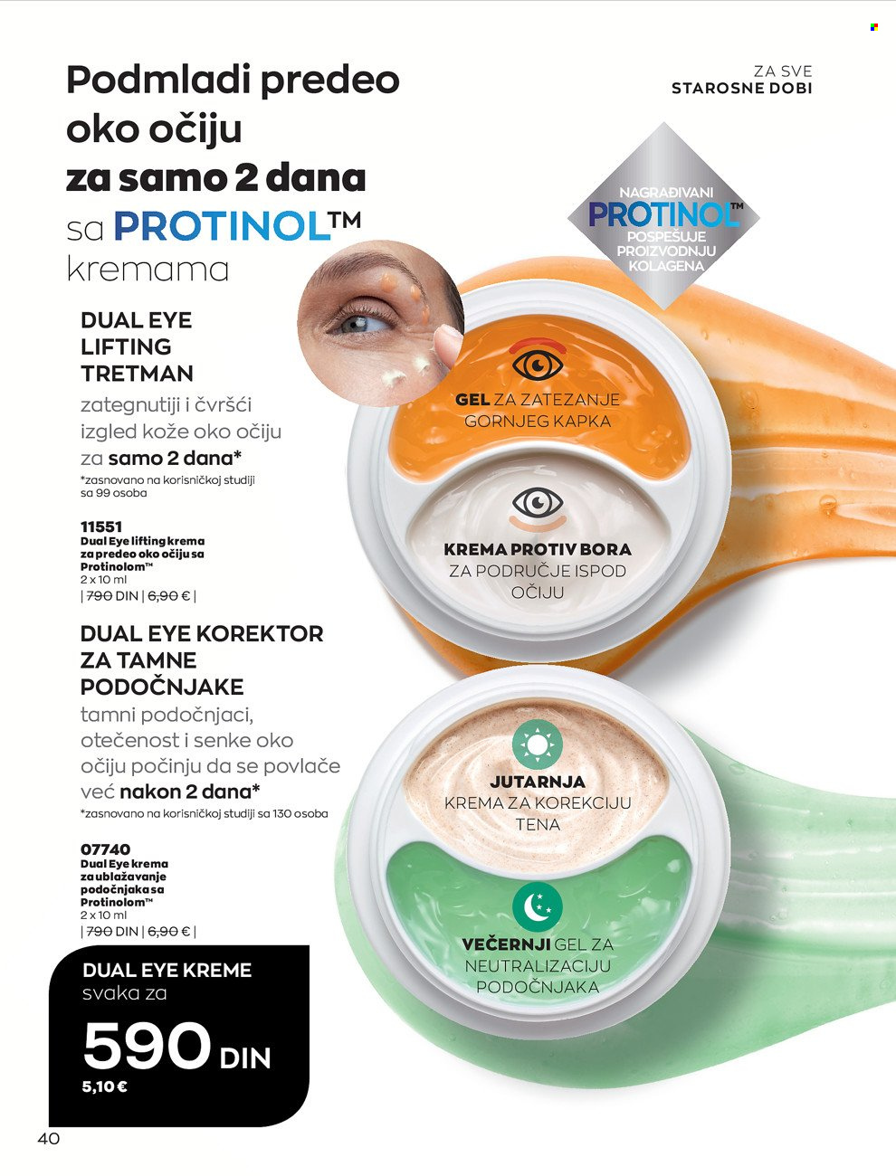 Avon katalog - 01.03.2022 - 31.03.2022. Stranica 40