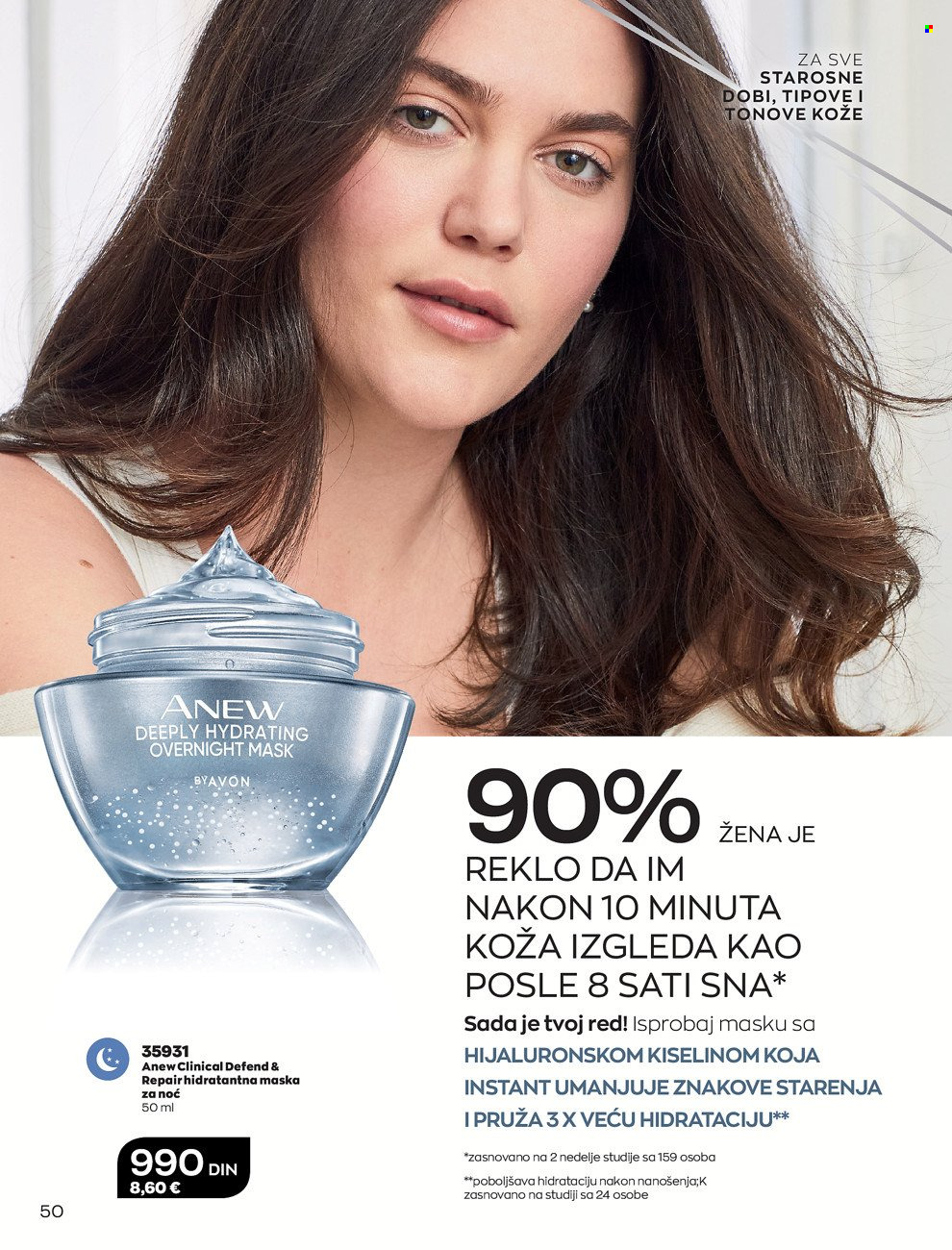 Avon katalog - 01.03.2022 - 31.03.2022. Stranica 50