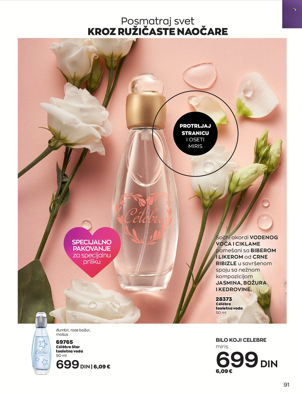 Avon katalog - 01.03.2022 - 31.03.2022. Stranica 91
