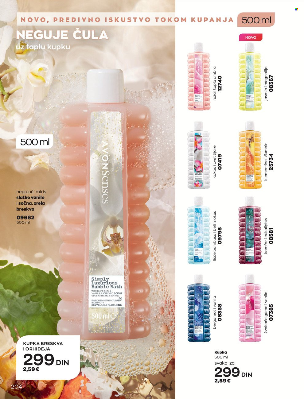 Avon katalog - 01.03.2022 - 31.03.2022. Stranica 204