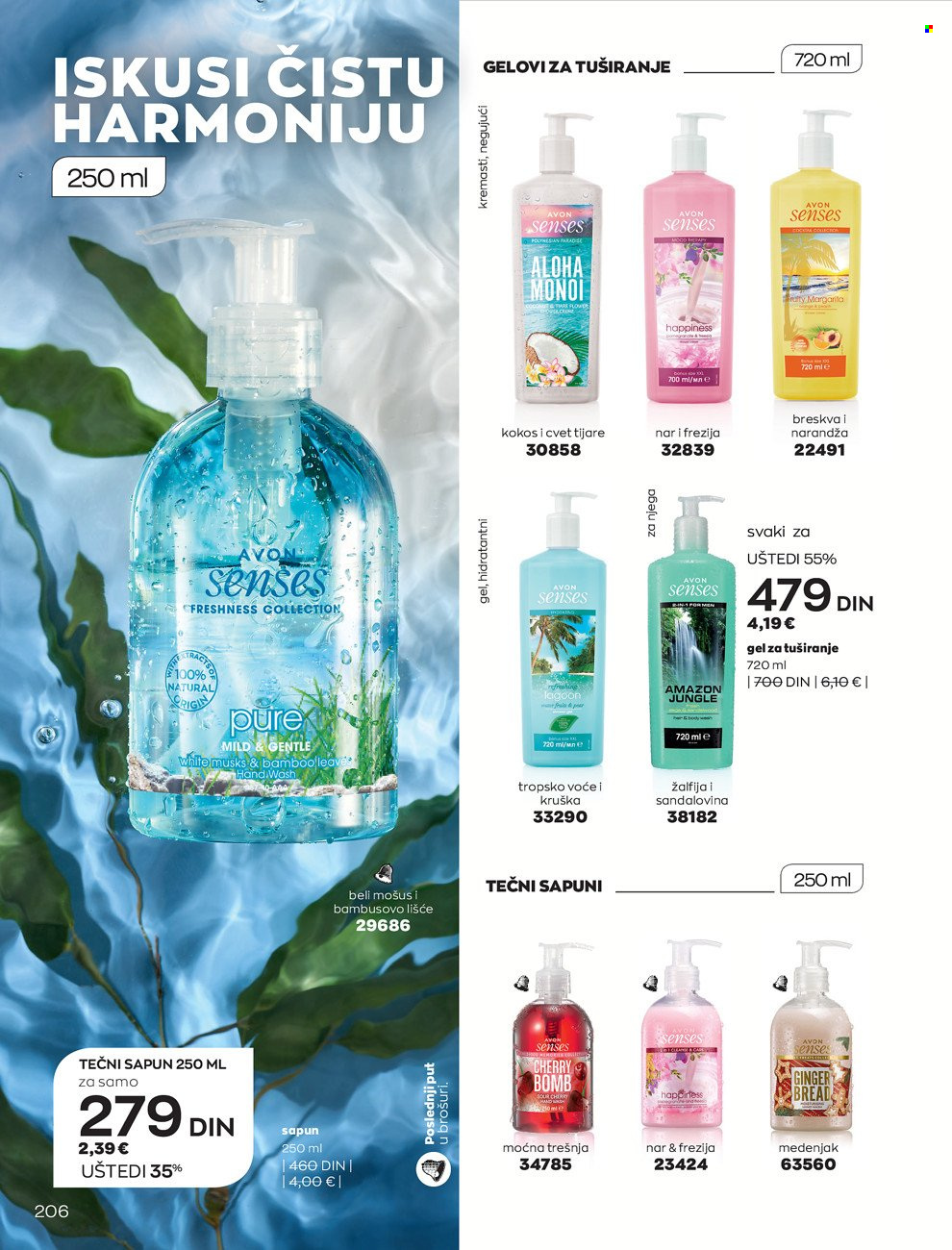 Avon katalog - 01.03.2022 - 31.03.2022. Stranica 206