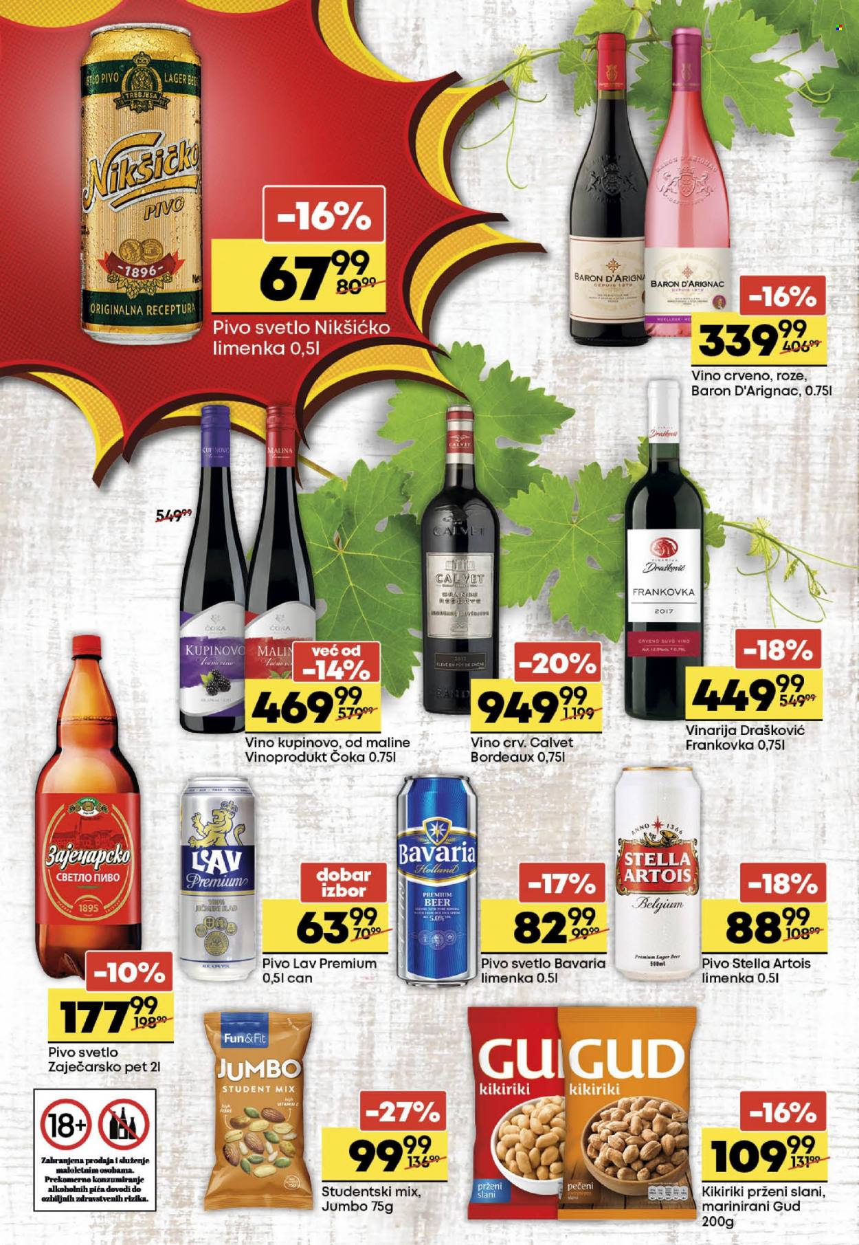 Mega Maxi katalog - 02.03.2022 - 15.03.2022. Stranica 12