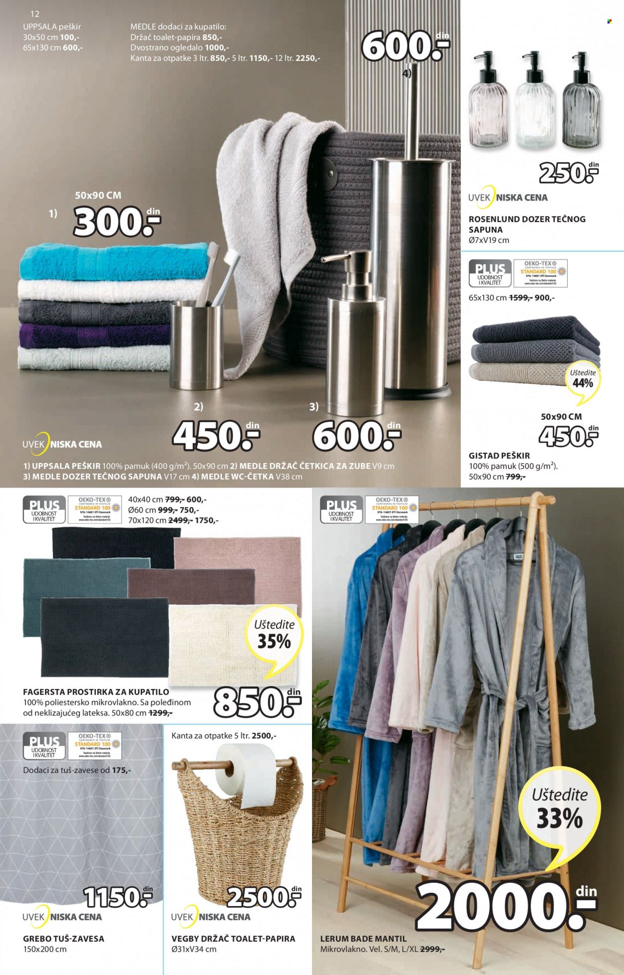 JYSK katalog - 03.03.2022 - 16.03.2022. Stranica 12