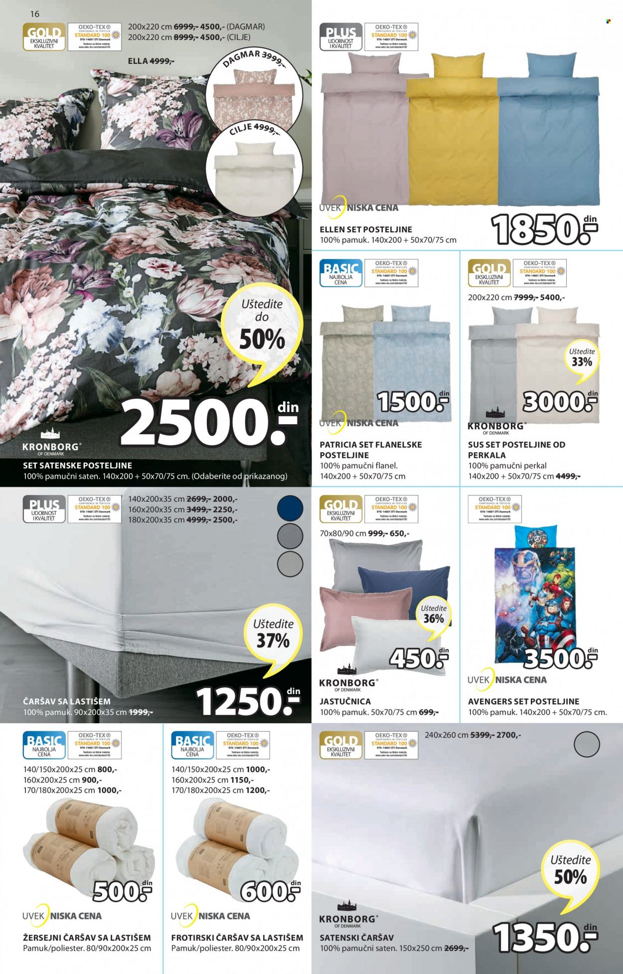 JYSK katalog - 03.03.2022 - 06.03.2022. Stranica 16