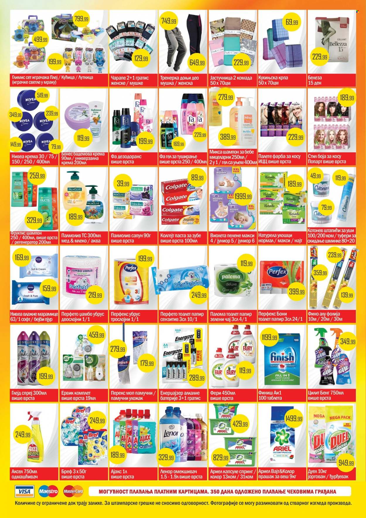 Prodavnica Sunce katalog - 03.03.2022 - 23.03.2022. Stranica 4