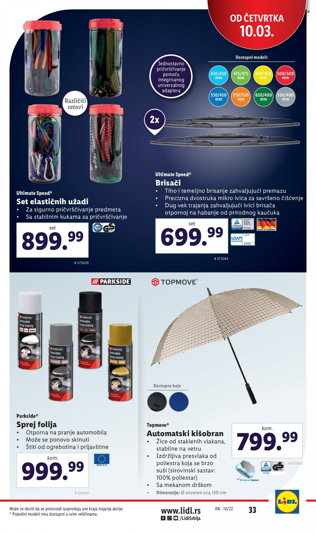 Lidl katalog - 10.03.2022 - 16.03.2022. Stranica 33