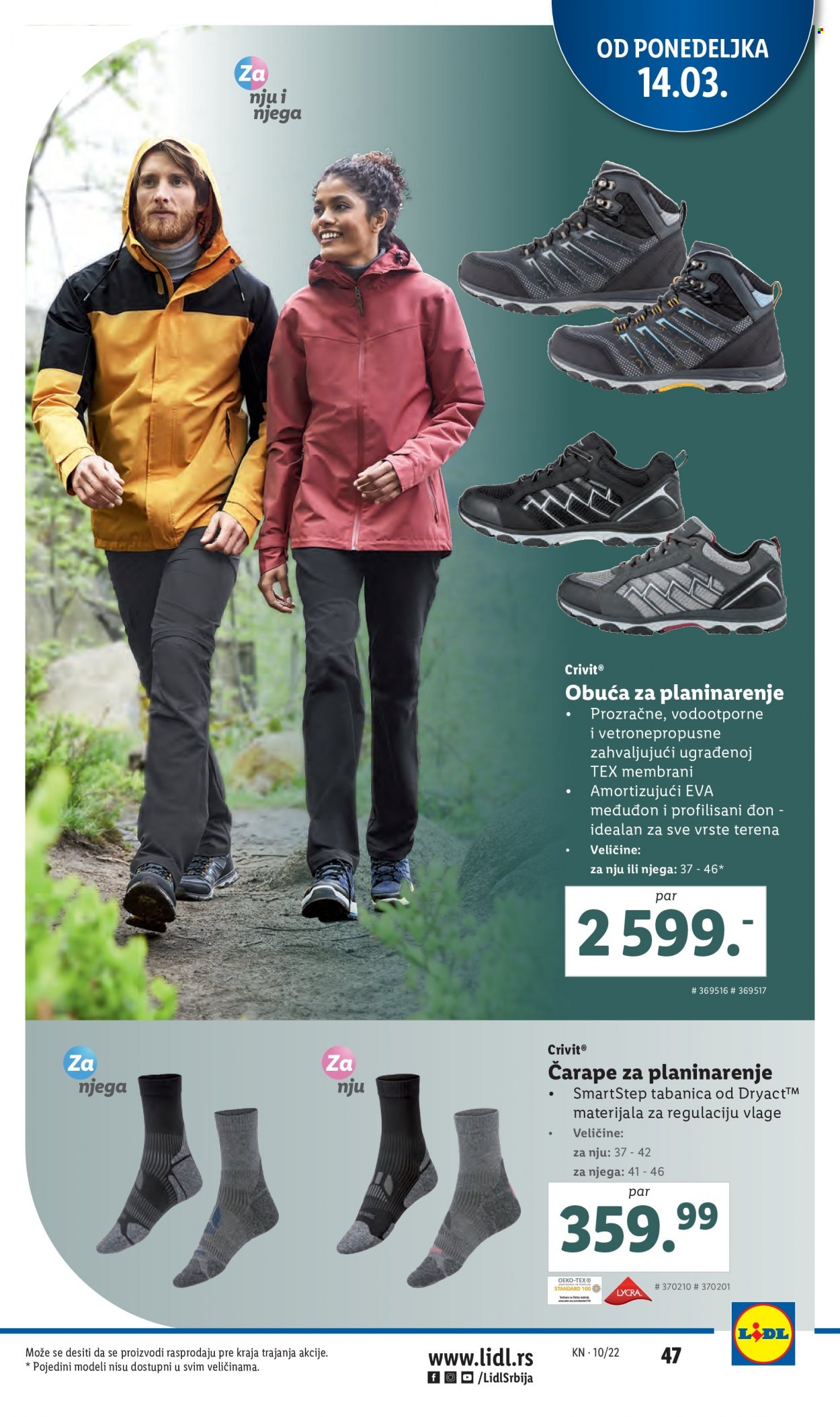 Lidl katalog - 10.03.2022 - 16.03.2022. Stranica 47