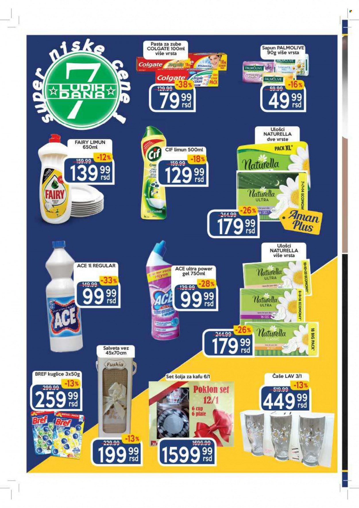 Aman katalog - 07.03.2022 - 13.03.2022. Stranica 6