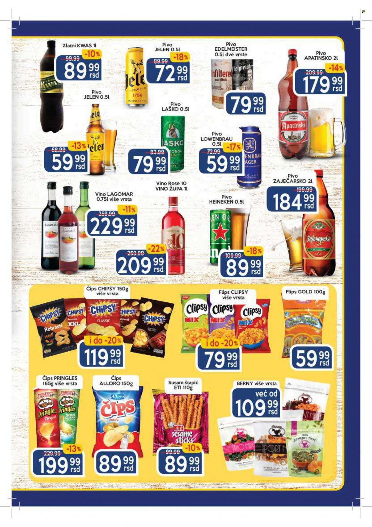 Aman katalog - 07.03.2022 - 13.03.2022. Stranica 17