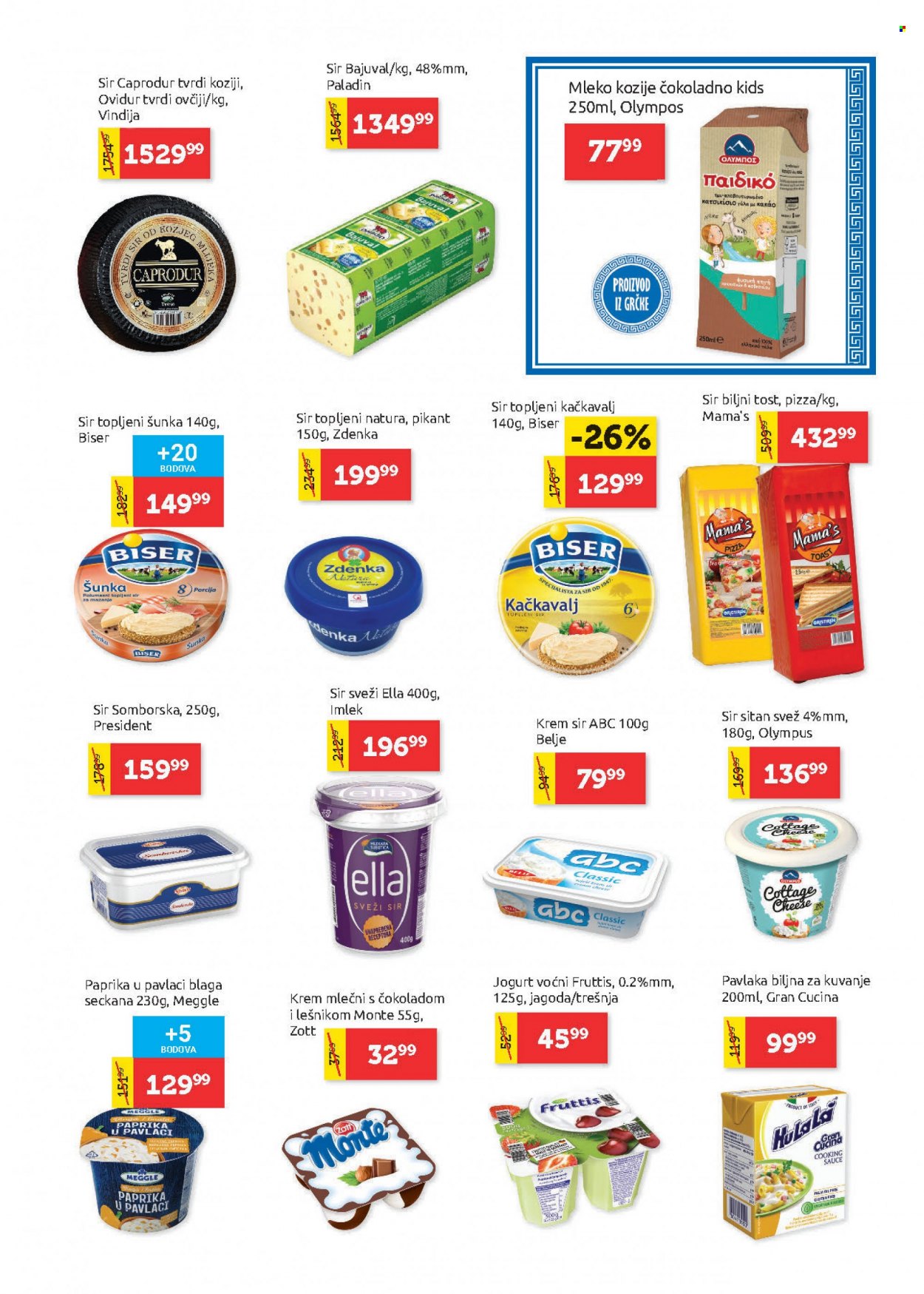 SuperVERO katalog - 10.03.2022 - 23.03.2022. Stranica 7