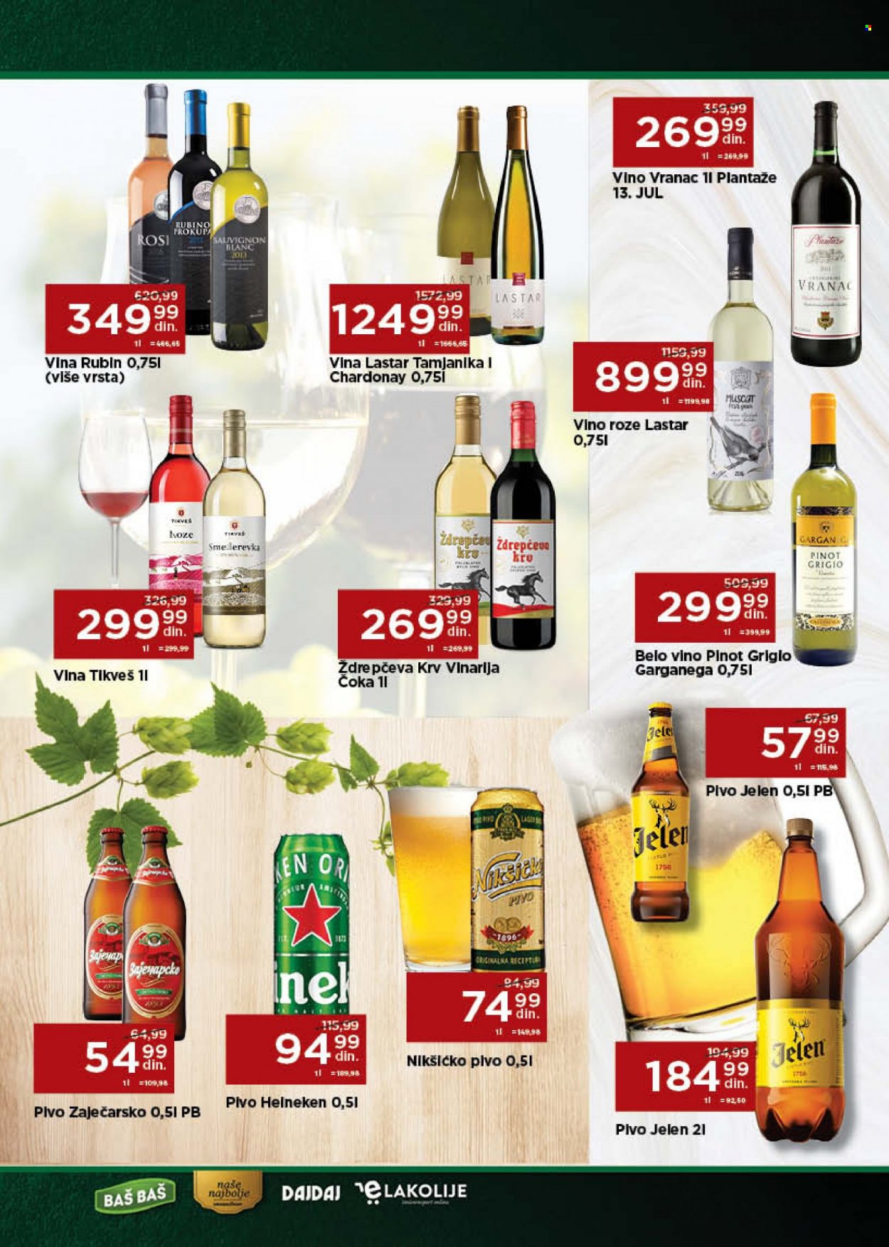 Univerexport katalog - 14.03.2022 - 27.03.2022. Stranica 23