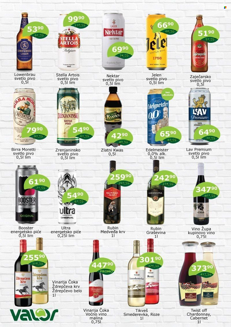 Valor katalog - 16.03.2022 - 15.04.2022. Stranica 2