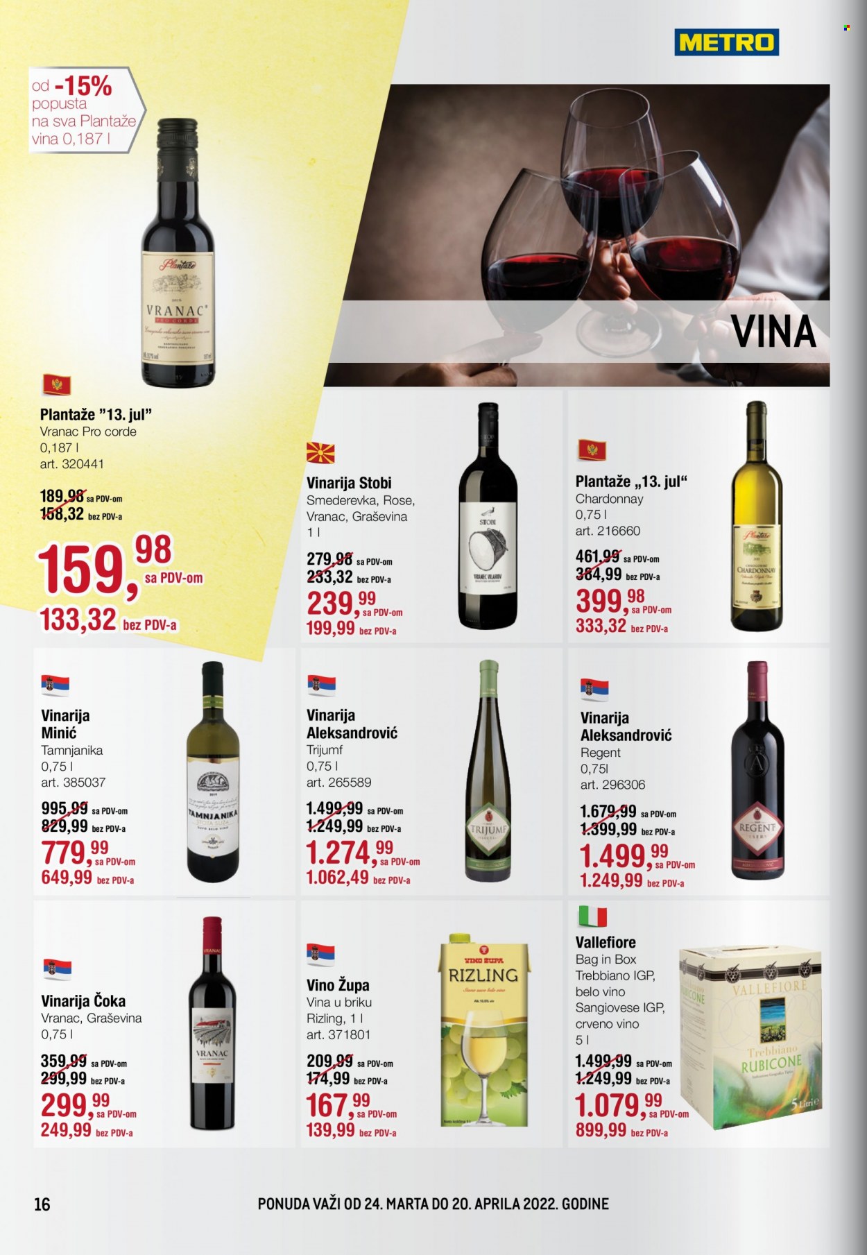 Metro katalog - 24.03.2022 - 20.04.2022. Stranica 16