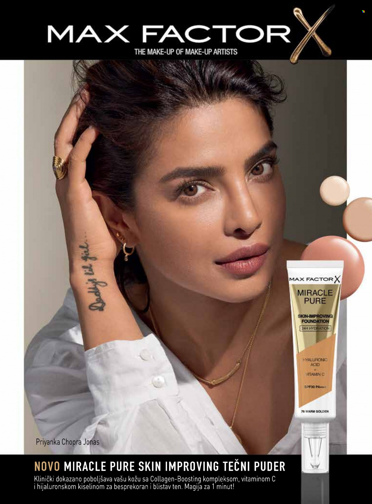 dm drogerie katalog. Stranica 44