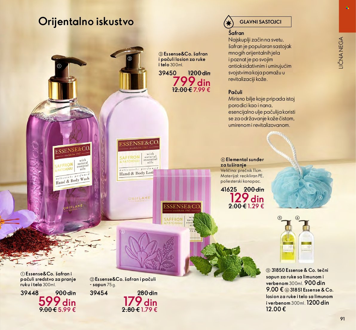 Oriflame katalog - 01.04.2022 - 30.04.2022. Stranica 93