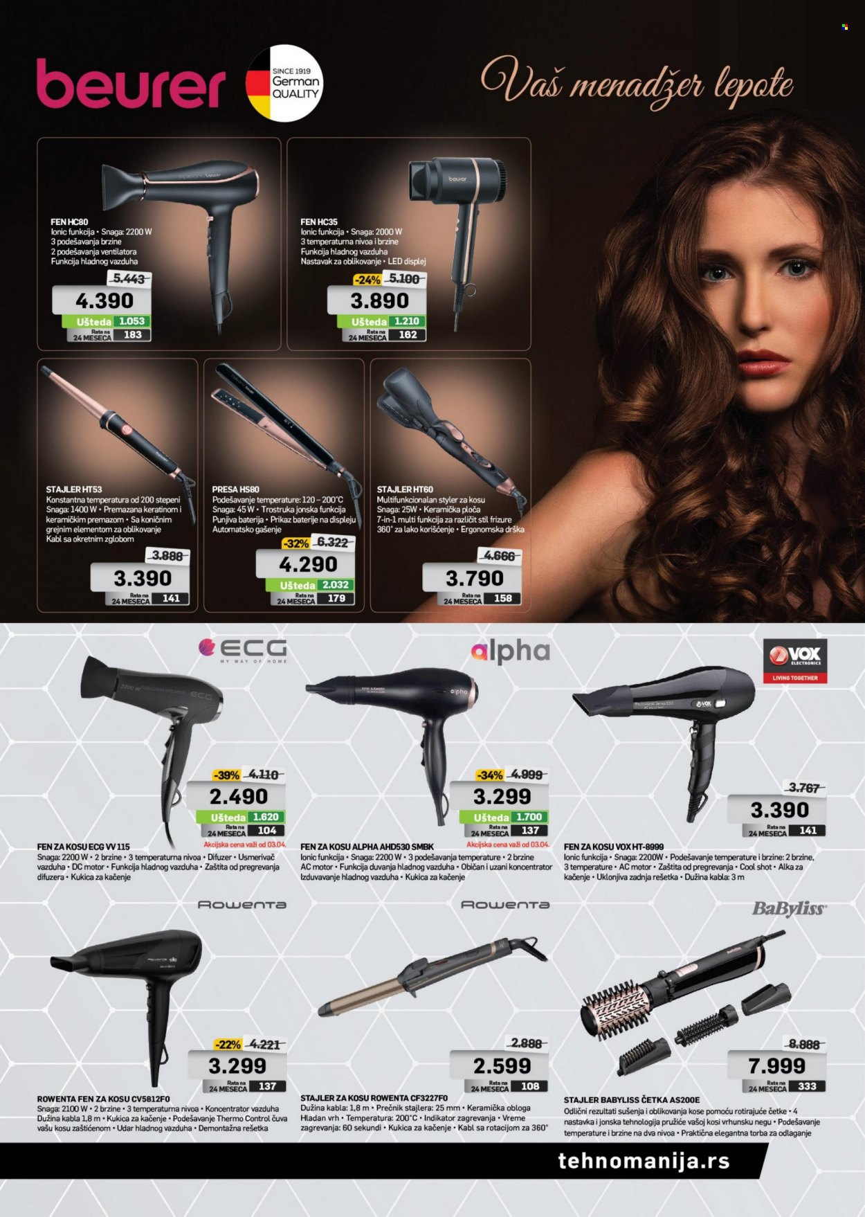 Tehnomanija katalog - 01.04.2022 - 30.04.2022. Stranica 29