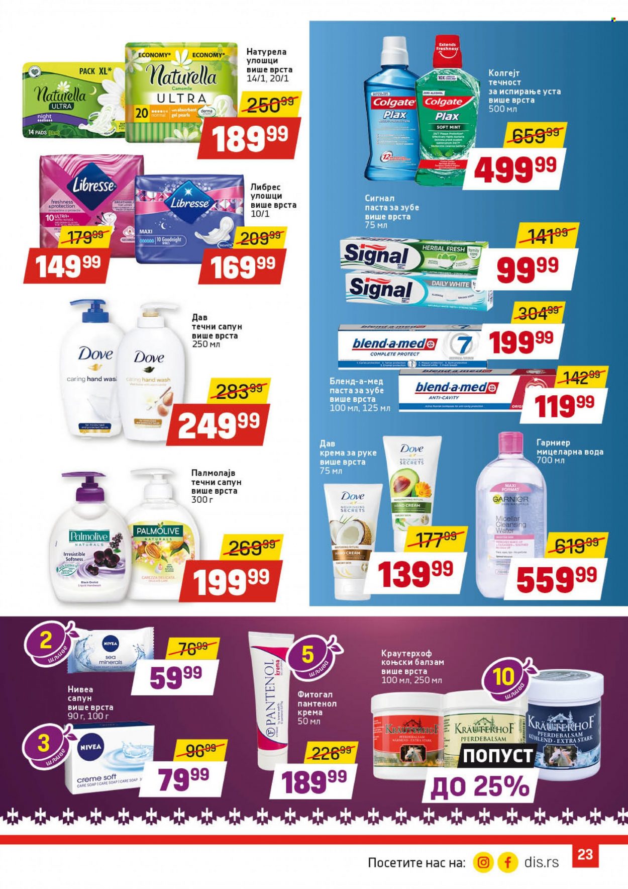 DIS katalog - 19.04.2022 - 05.05.2022. Stranica 23