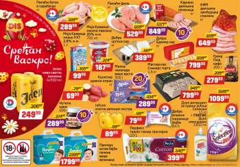 DIS katalog - 22.04.2022 - 28.04.2022.