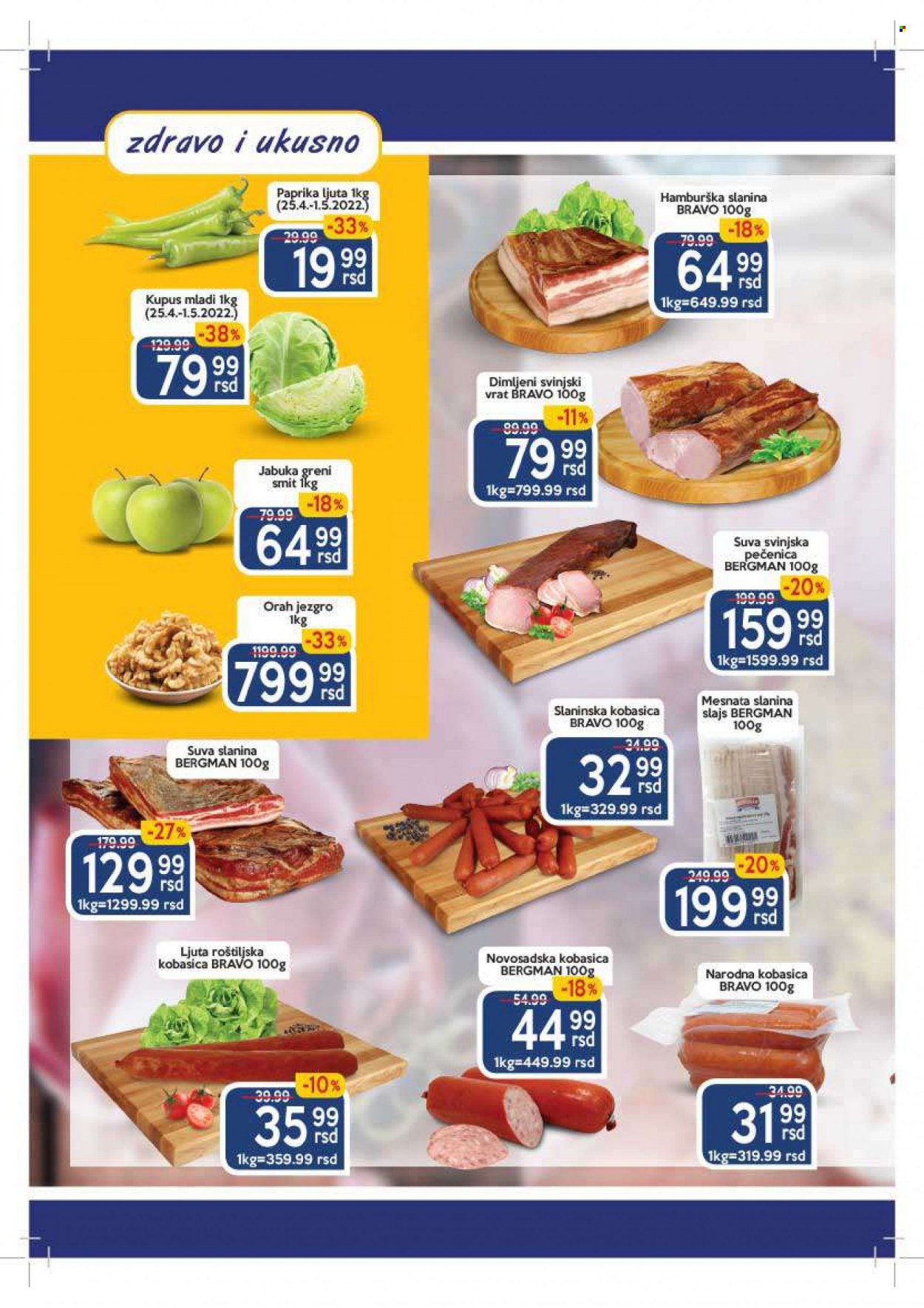 Aman katalog - 25.04.2022 - 08.05.2022. Stranica 2