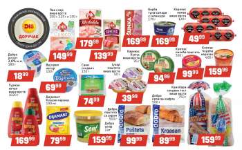 DIS katalog - 19.04.2022 - 05.05.2022.