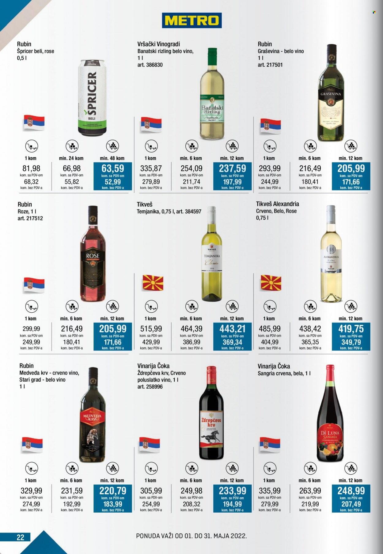 Metro katalog - 01.05.2022 - 31.05.2022. Stranica 22