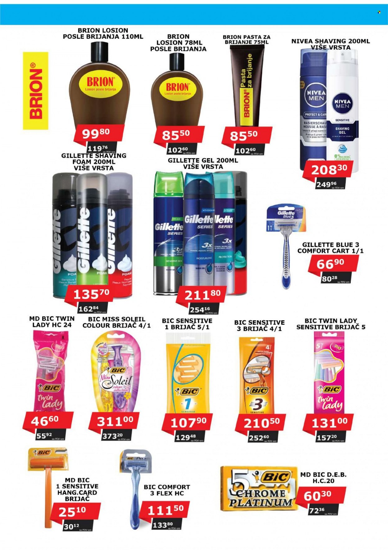 AS Veleprodaja katalog - 01.05.2022 - 31.05.2022. Stranica 31