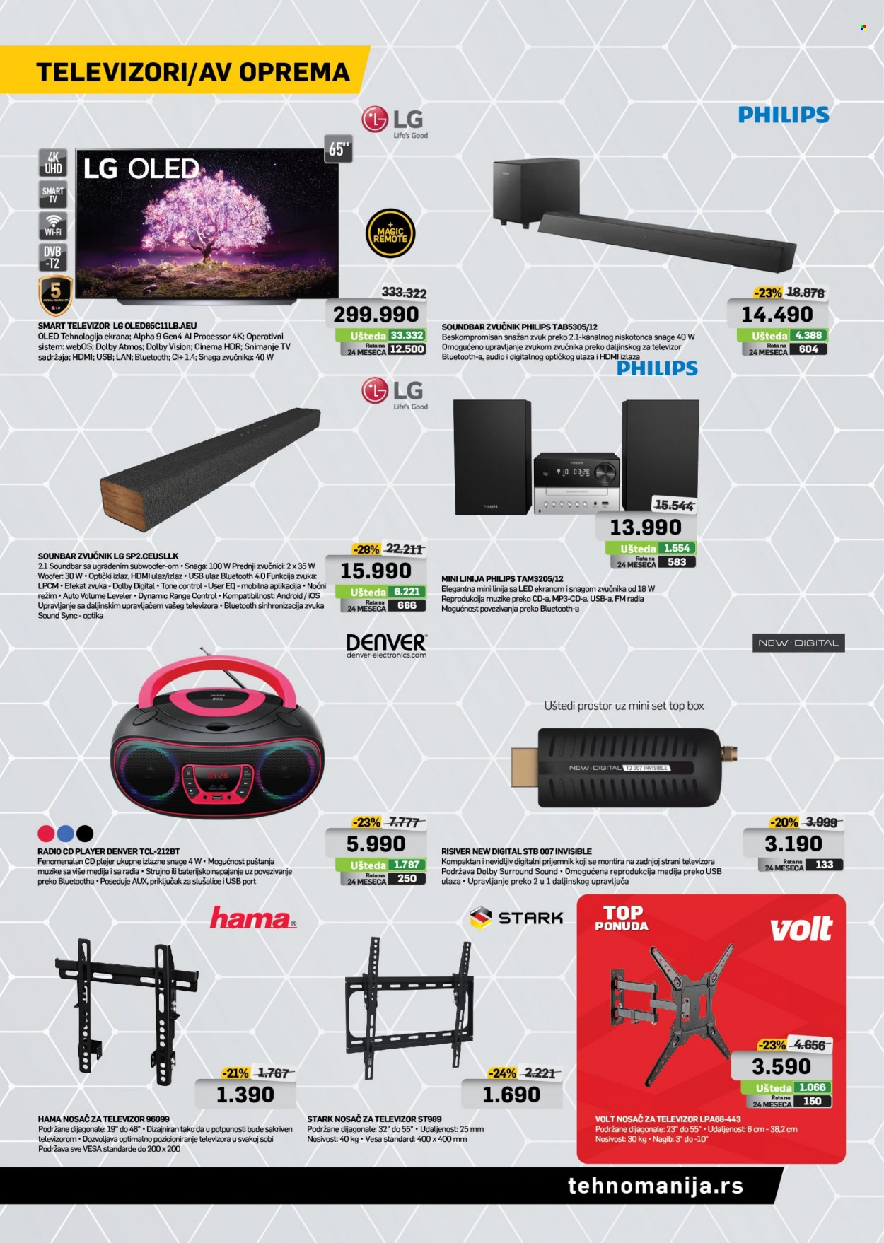 Tehnomanija katalog - 03.05.2022 - 31.05.2022. Stranica 13