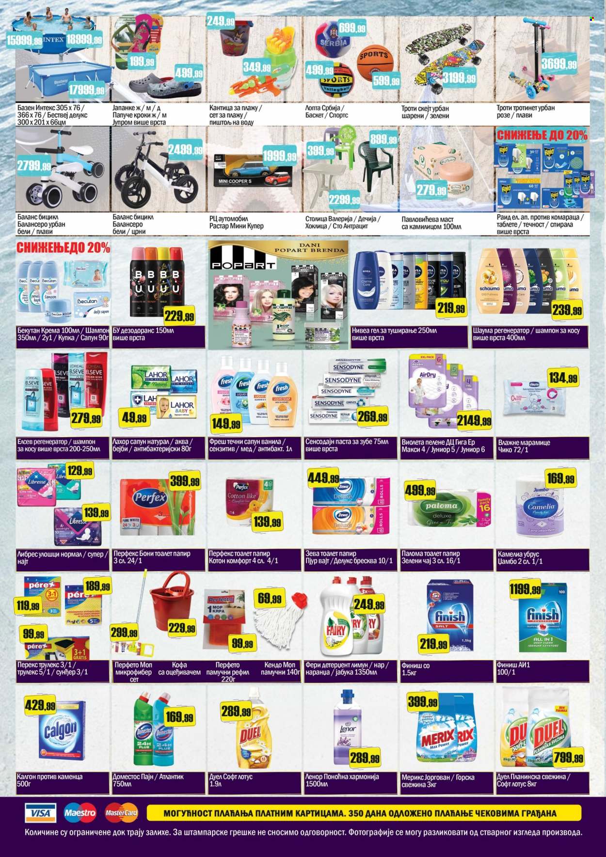Prodavnica Sunce katalog - 02.06.2022 - 19.06.2022. Stranica 4