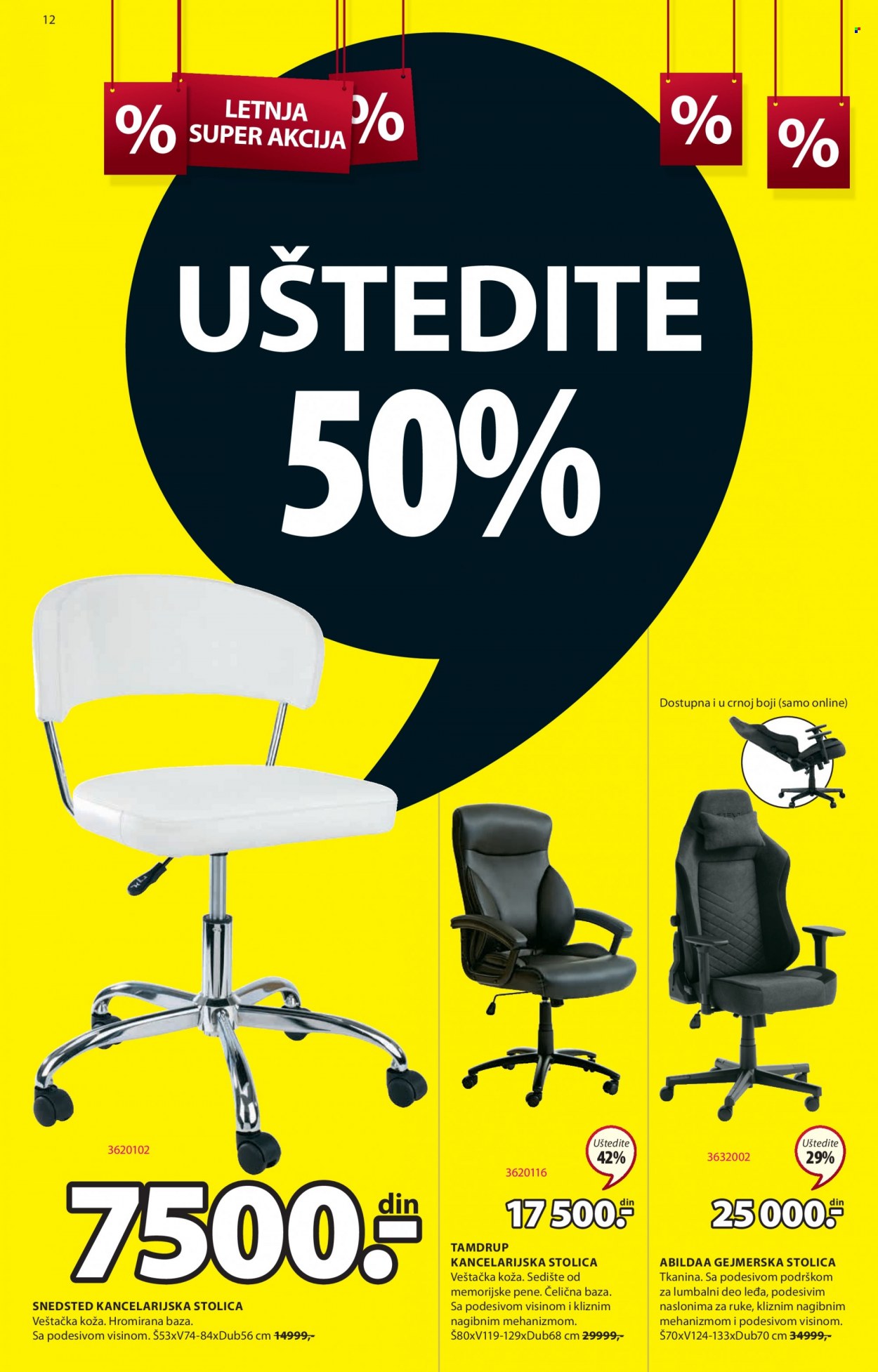 JYSK katalog - 02.06.2022 - 15.06.2022. Stranica 12