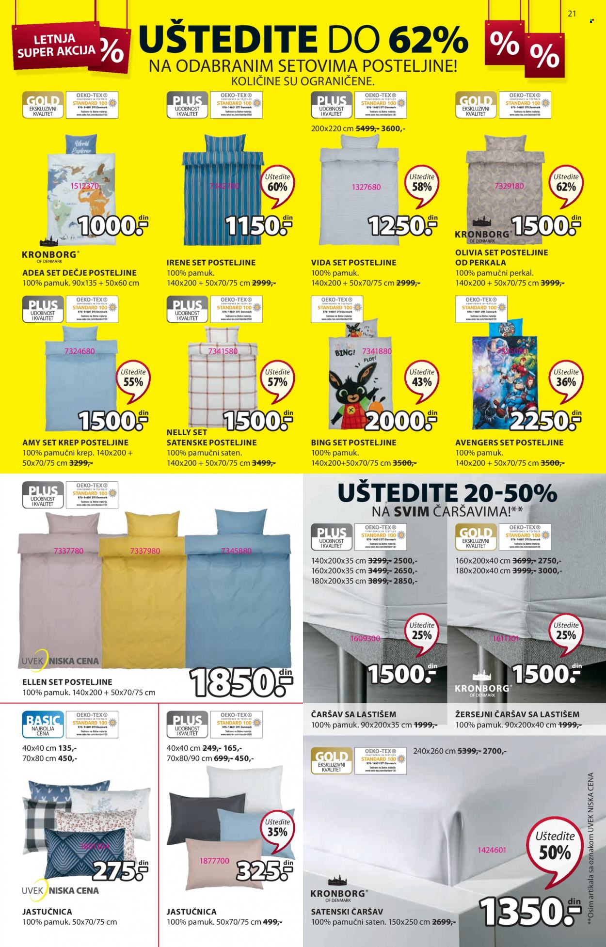 JYSK katalog - 02.06.2022 - 15.06.2022. Stranica 21