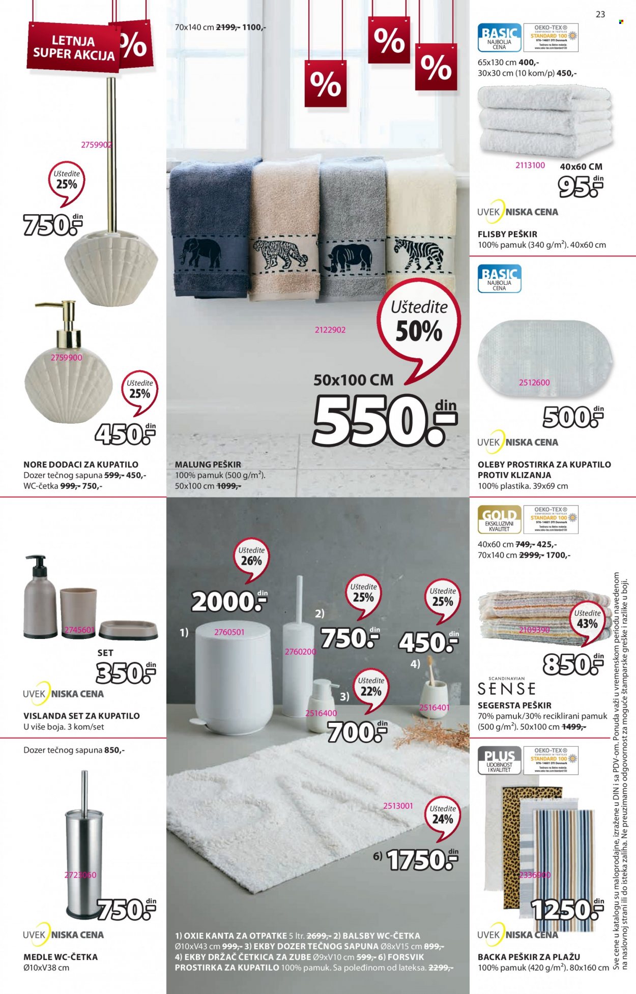 JYSK katalog - 02.06.2022 - 15.06.2022. Stranica 23