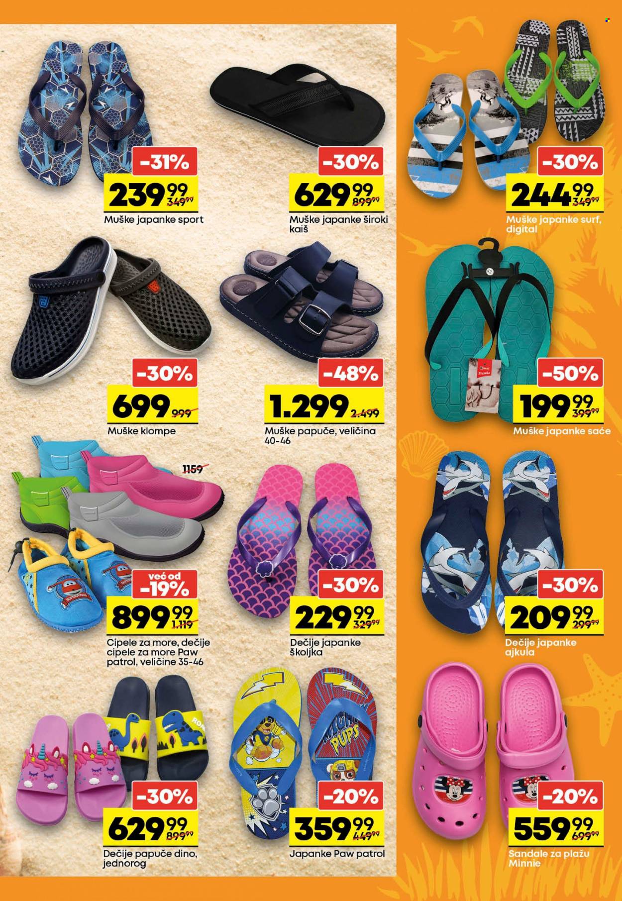 Mega Maxi katalog - 02.06.2022 - 29.06.2022. Stranica 19