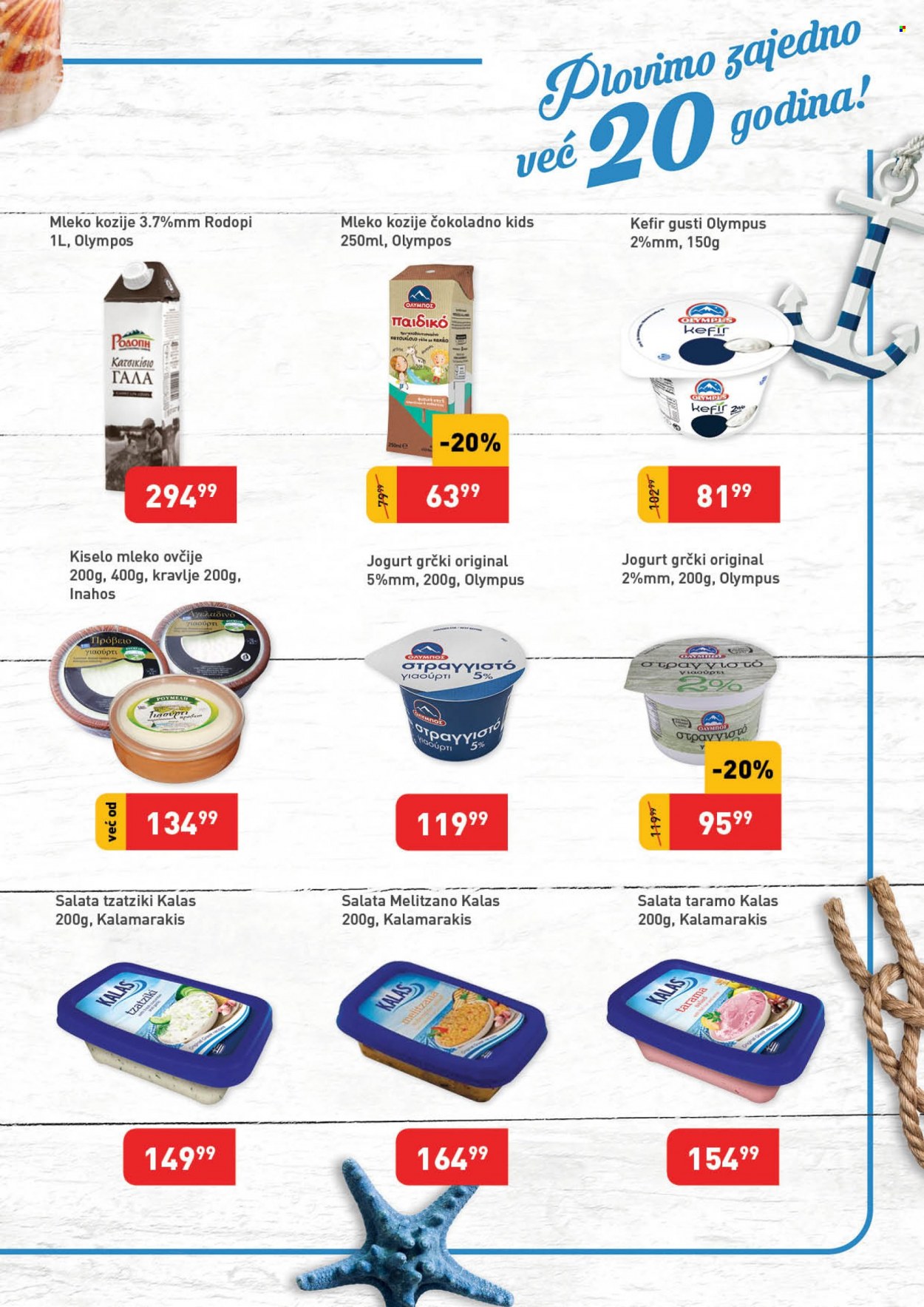 SuperVERO katalog - 01.06.2022 - 30.06.2022. Stranica 3
