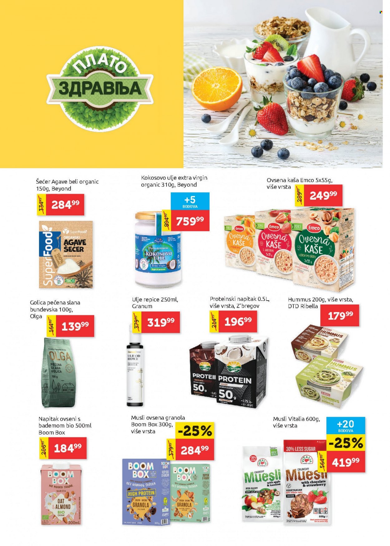 SuperVERO katalog - 02.06.2022 - 15.06.2022. Stranica 12