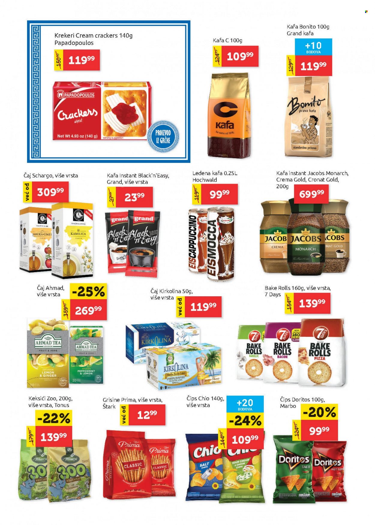 SuperVERO katalog - 02.06.2022 - 15.06.2022. Stranica 16
