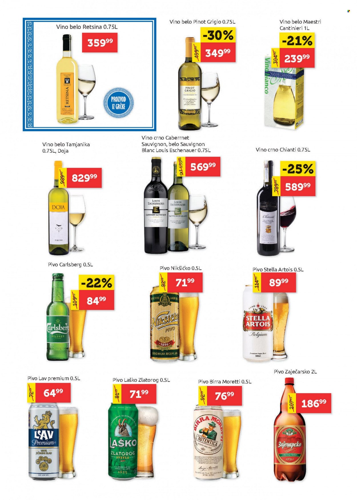 SuperVERO katalog - 02.06.2022 - 15.06.2022. Stranica 18