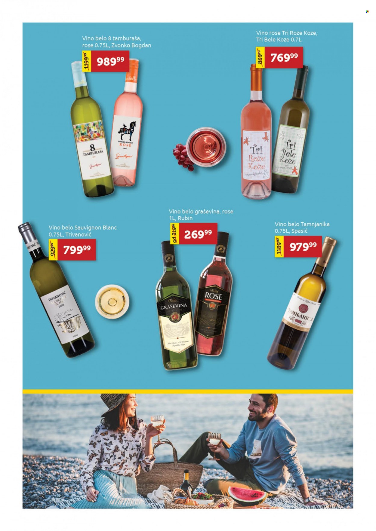 SuperVERO katalog - 21.06.2022 - 20.07.2022. Stranica 12