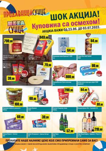 Prodavnica Sunce katalog - 23.06.2022 - 03.07.2022.