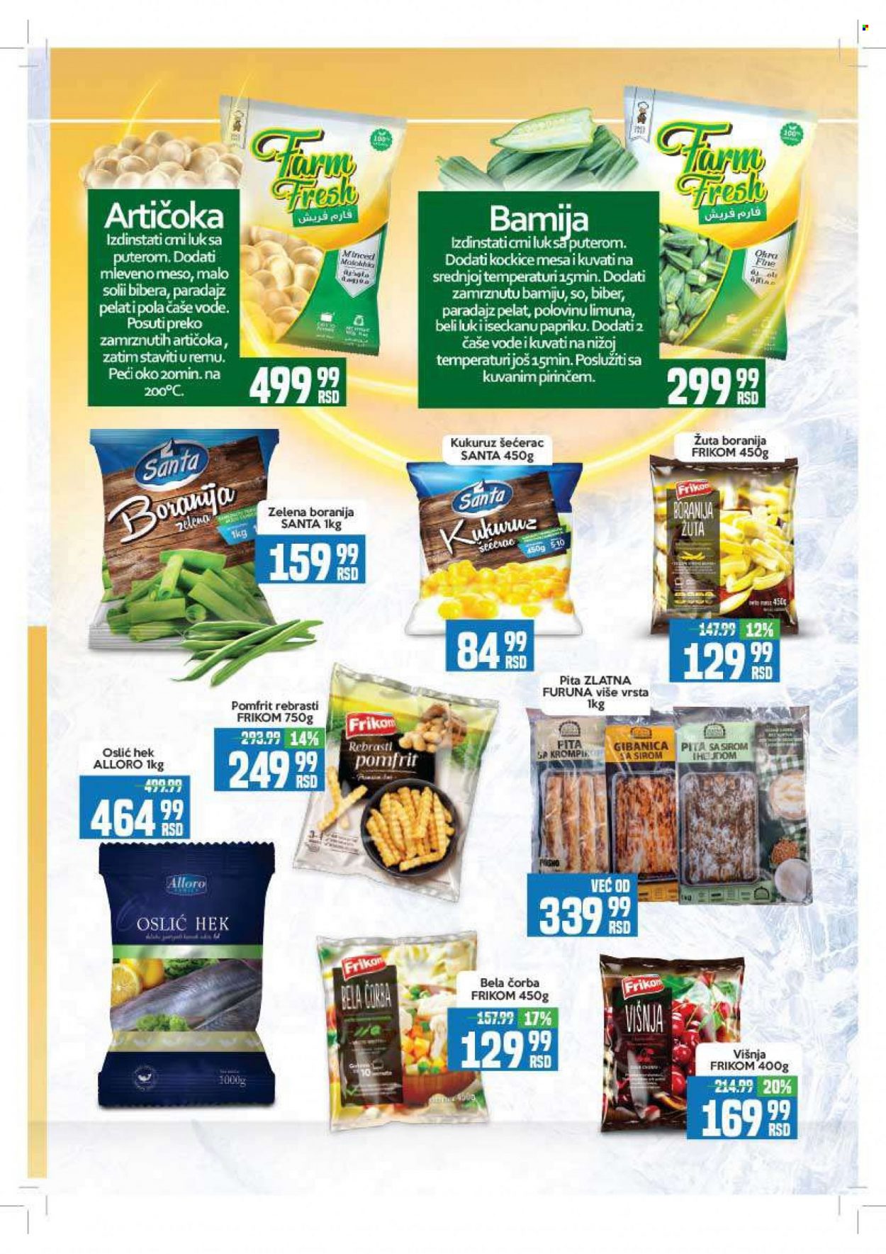 Aman katalog - 27.06.2022 - 10.07.2022. Stranica 9