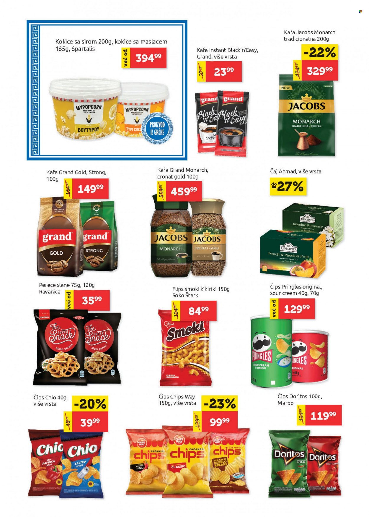 SuperVERO katalog - 30.06.2022 - 13.07.2022. Stranica 16