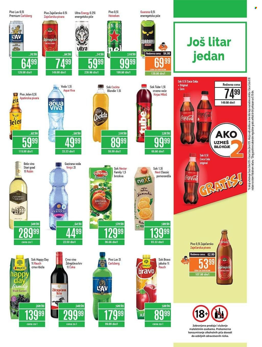 Gomex katalog - 01.07.2022 - 14.07.2022. Stranica 19