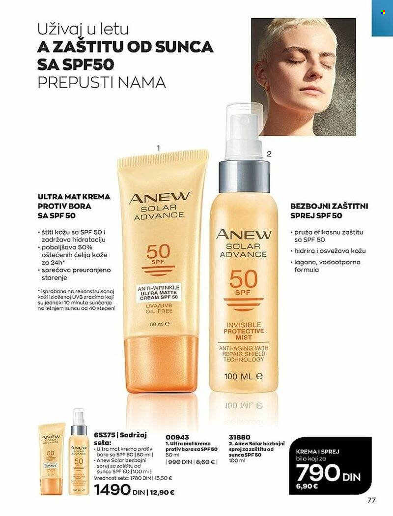Avon katalog - 01.07.2022 - 31.07.2022. Stranica 77