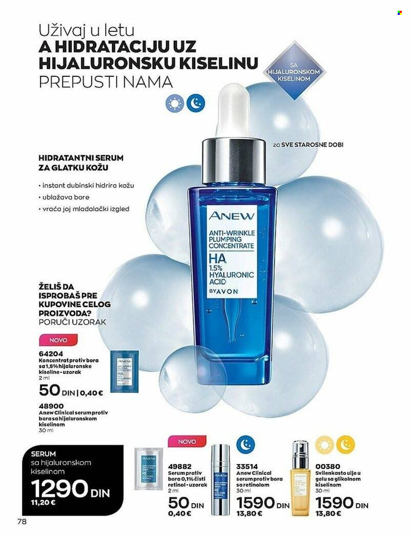 Avon katalog - 01.07.2022 - 31.07.2022. Stranica 78