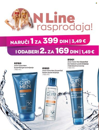 Avon katalog - 01.07.2022 - 31.07.2022. Stranica 12